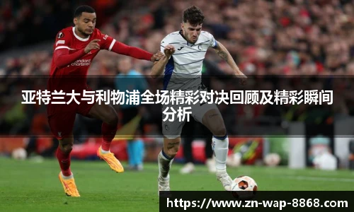 8868体育官网入口