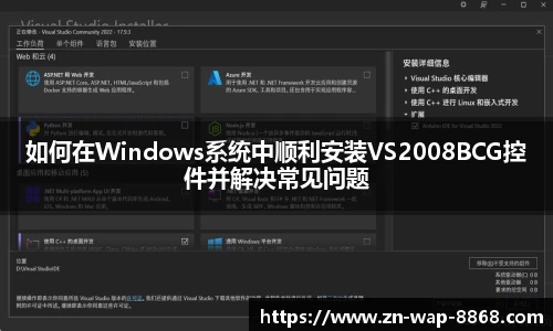 8868体育官网入口